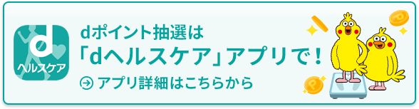 ダウンロードする iPhoneの方はこちら